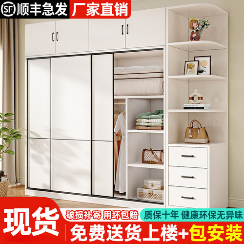 E0级实木生态板打造  静音推拉门设计