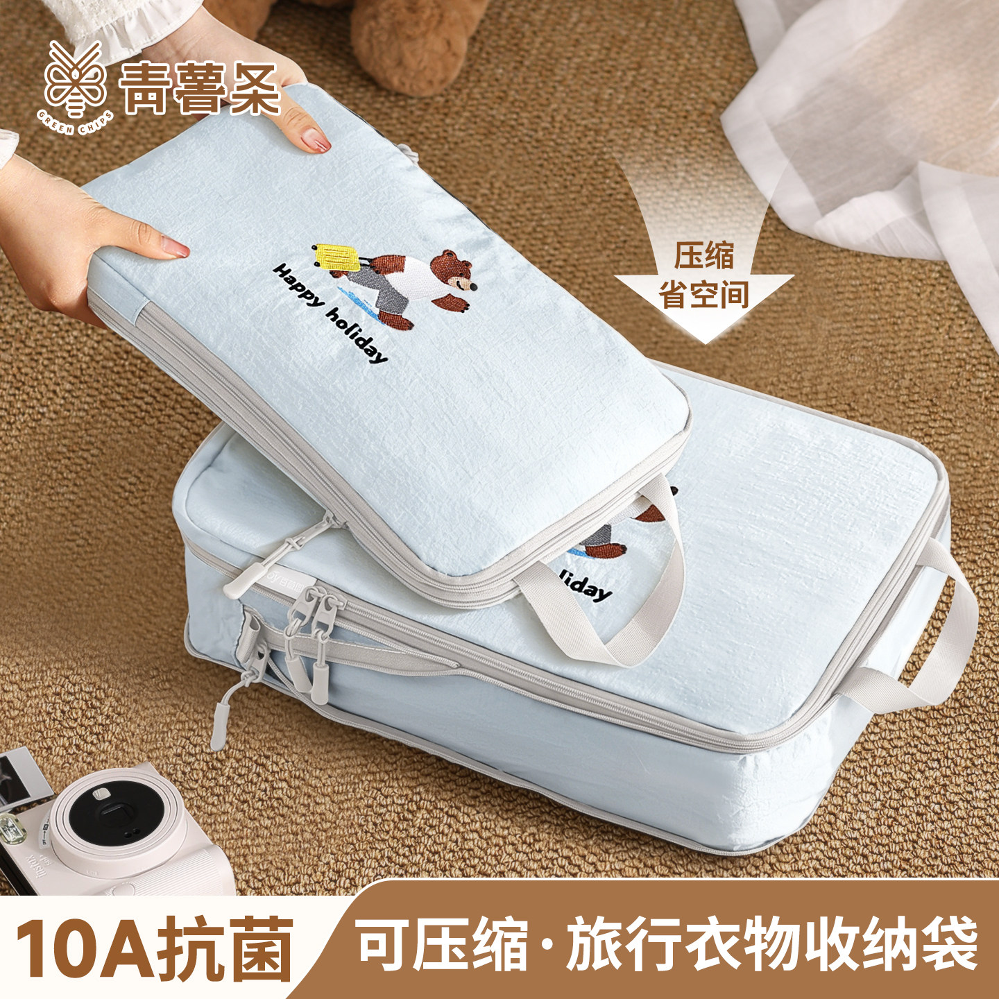 旅行衣物收纳袋行李箱分装袋压缩便携式整理袋出差旅游衣服收纳包