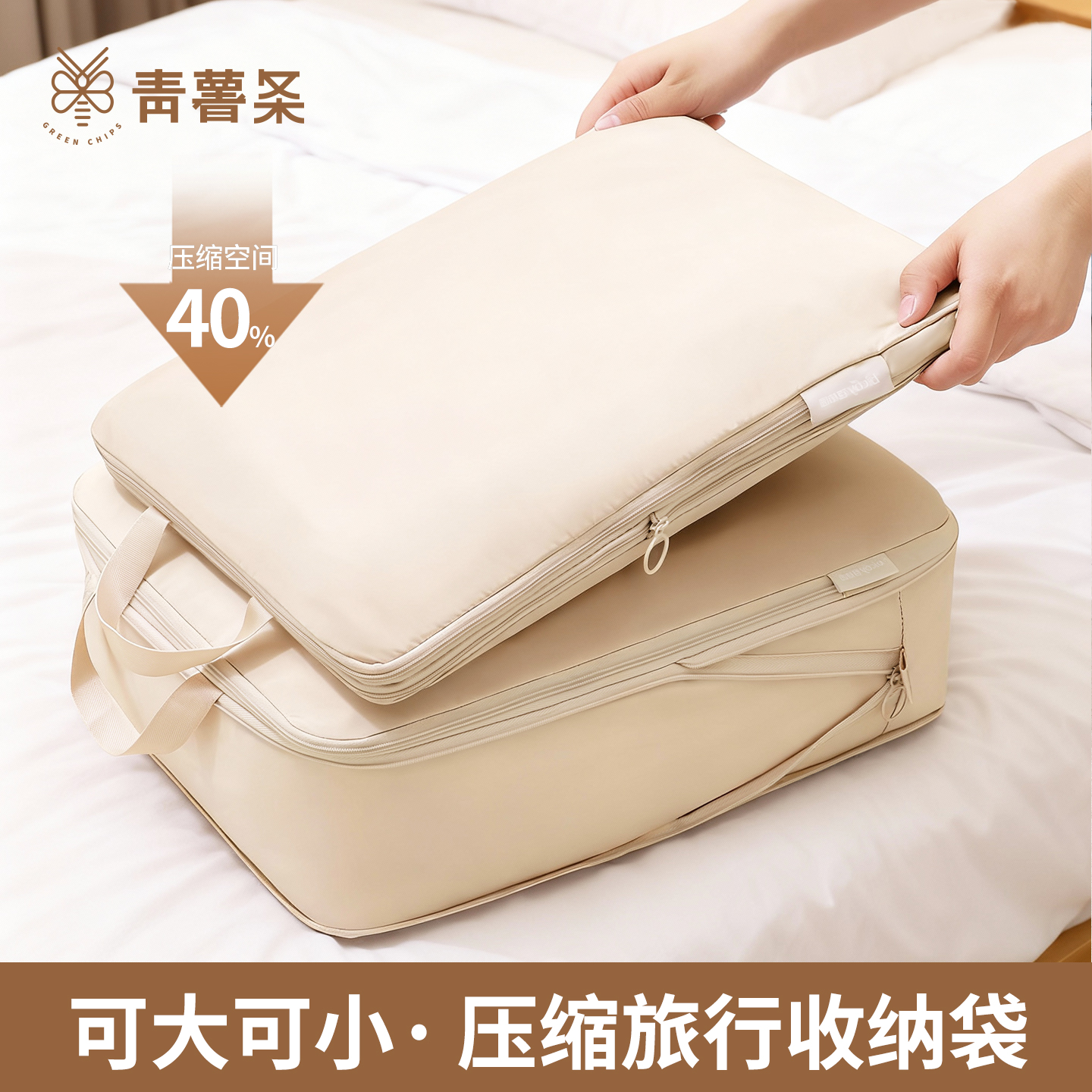 旅行衣服收纳袋整理袋分装袋便携衣物行李箱衣服整理包可压缩大号