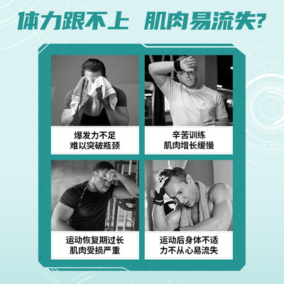 XTEND EAA必需氨基酸健身BCAA必须支链氨基酸电解质健身补剂外