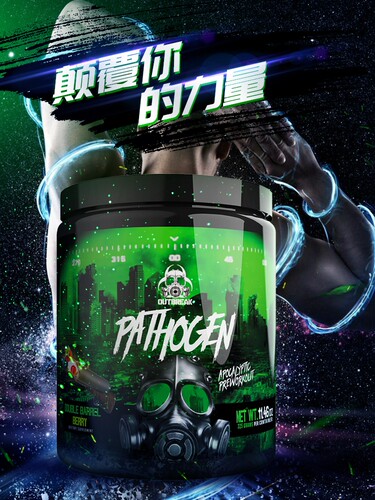 新 OUTBREAK病原体氮泵美国进口 增加爆发力