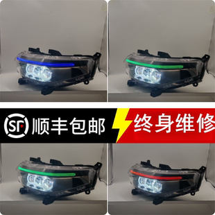 九号矩阵透镜大灯Mz Nz F M95C+原厂电动车机械师改装直上App可调