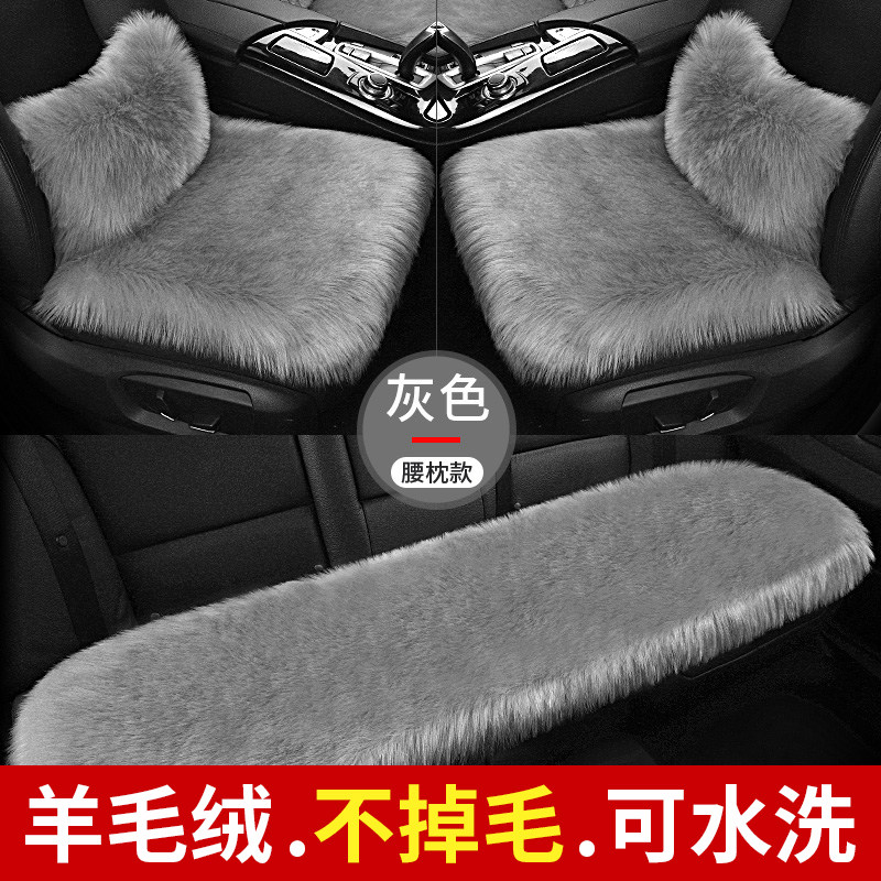 汽车坐垫冬毛绒冬季羊毛绒座椅垫冬天车载车垫单片主驾驶座垫座套