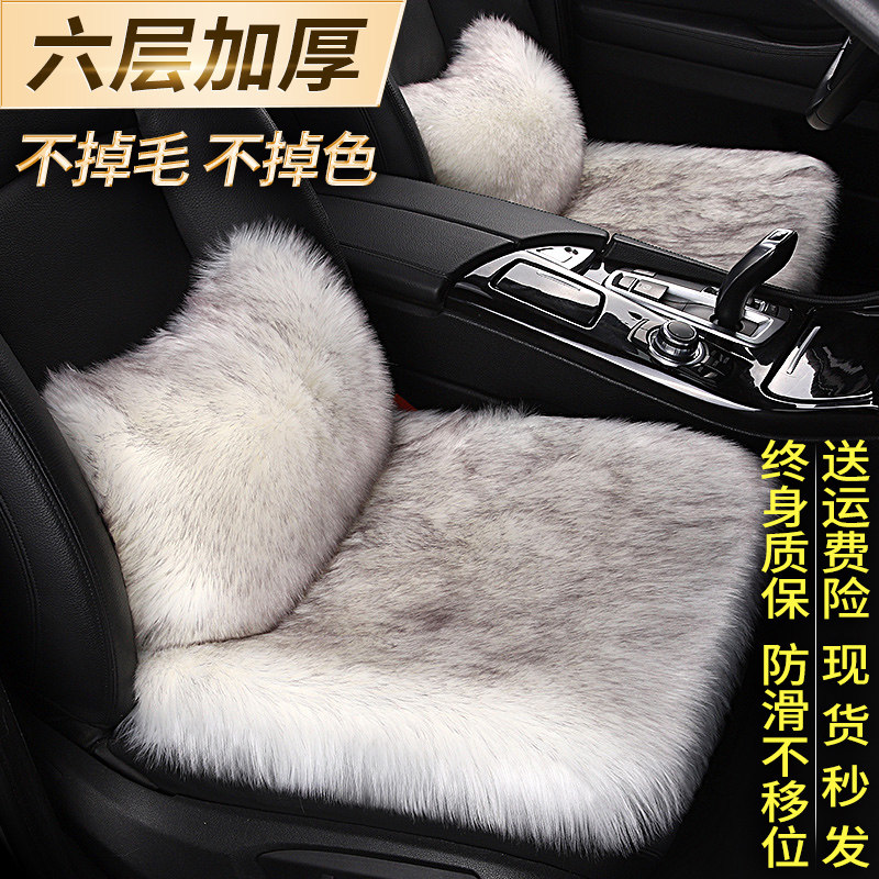汽车坐垫冬季毛绒毛毛羊毛绒座椅套座套冬天保暖单片单座车座垫子
