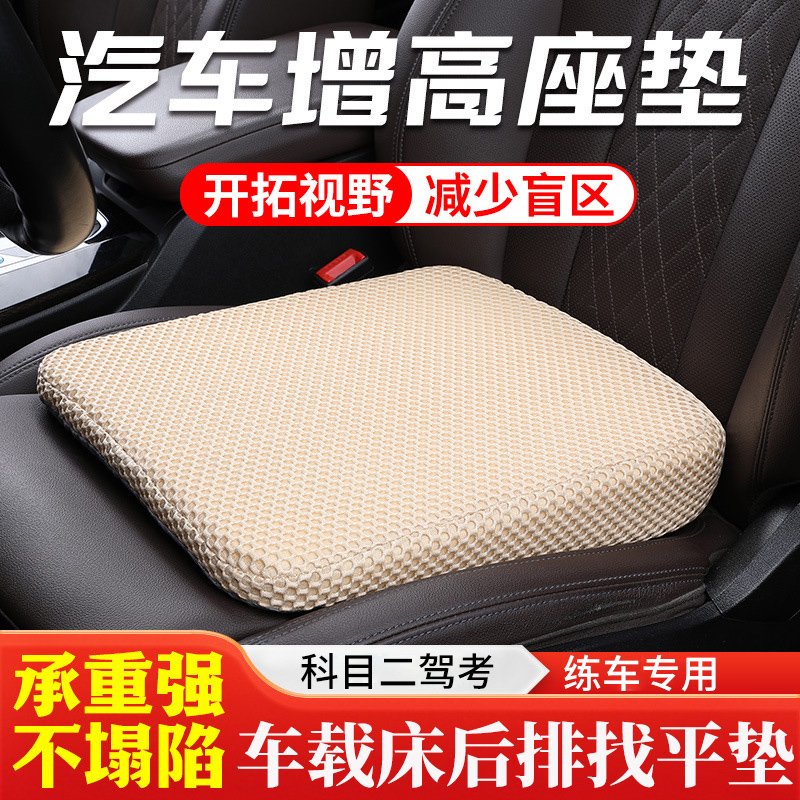 雷克萨斯NX350H NX200汽车增高坐垫车载床儿童后排睡垫后座找平垫