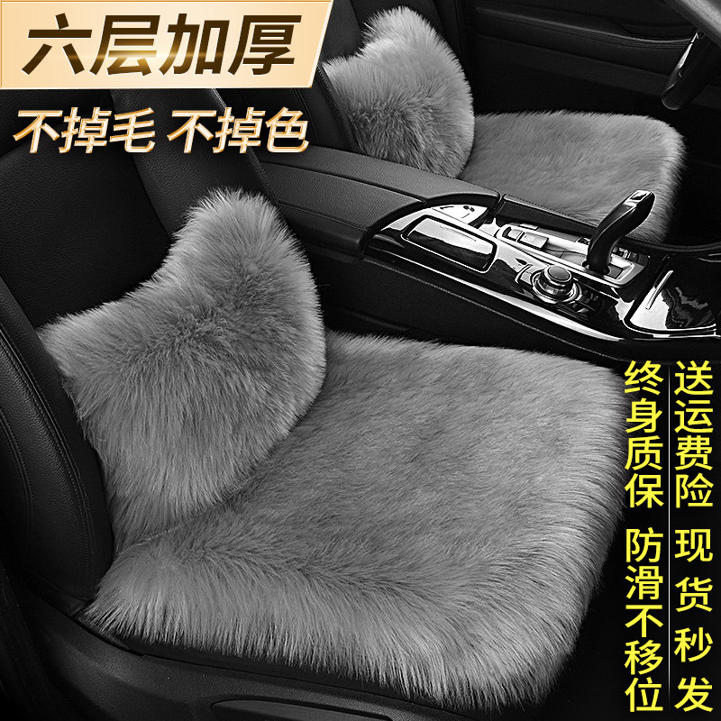 汽车坐垫冬毛绒冬季羊毛绒座椅垫冬天车垫单片主驾驶车座垫子座套
