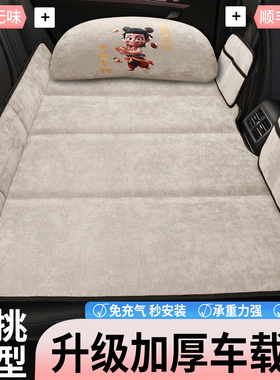 奇瑞艾瑞泽5PLUSPRO专用汽车后排睡垫车载床垫长途自驾备睡觉神器