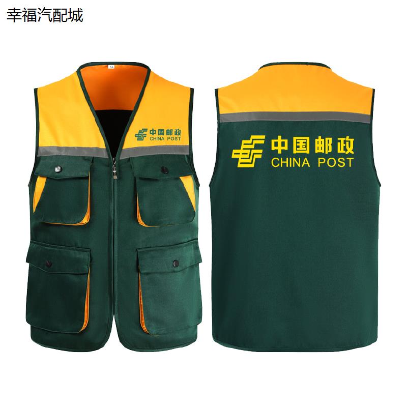 中国邮政快递工作服多口