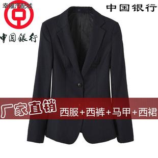 中行西装外套新款行服女士红蓝条纹工作服职业装工装裤子套装