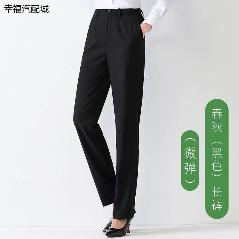 新款职业西裤女中高腰定做银