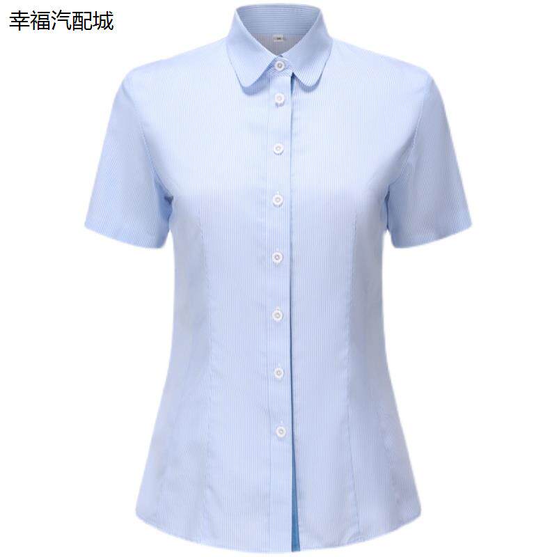 2024浦发银行新款行服衬衫门襟织带女衬衣浦发工作服修身条纹工装