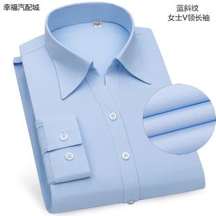 蓝斜纹男女长袖衬衣ol职业正装建设银行工作服蓝条纹大码工装衬衫