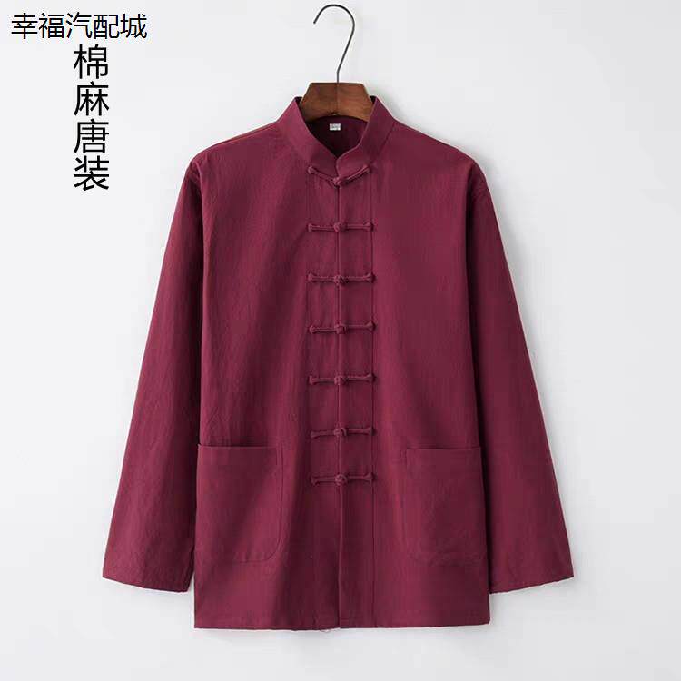 中国风春秋棉麻男装长袖外套打底衫唐装中老年汉服复古居士服爸爸