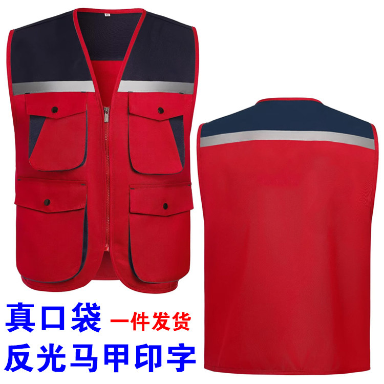 装饰装修公司工作服马甲