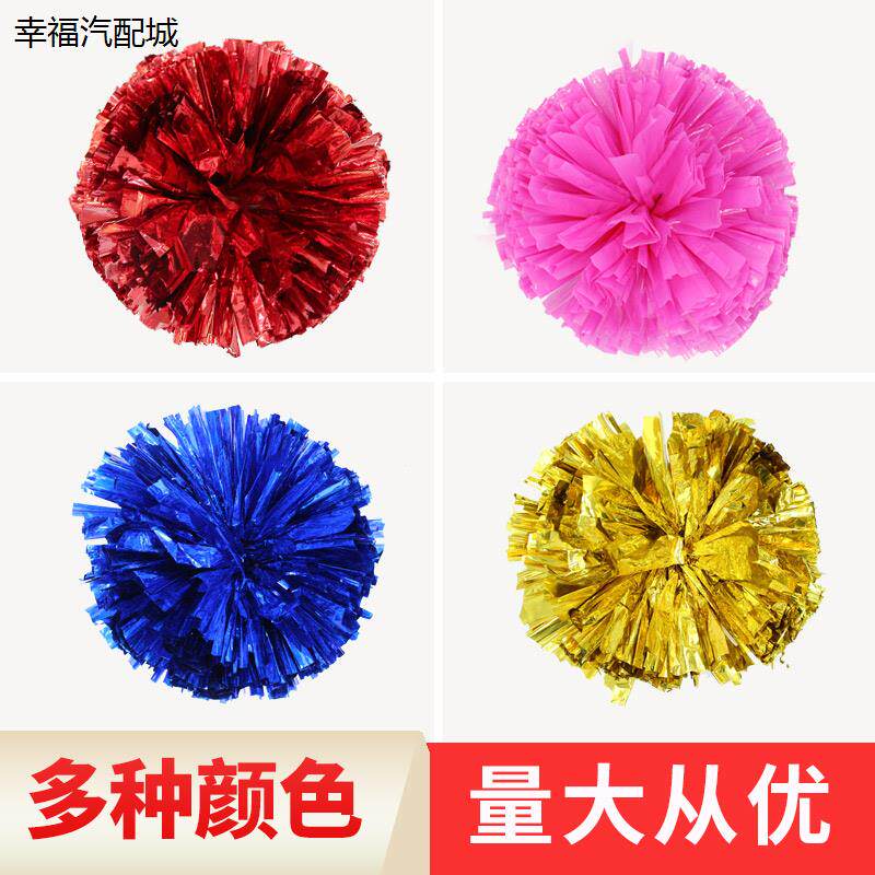 广场舞啦啦球学校拉拉队花球舞蹈演出道具手拿花跳舞啦啦操手摇花