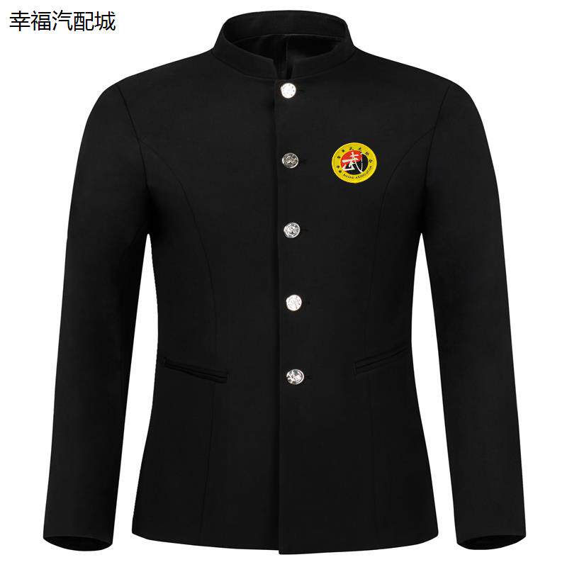 现货武术协会裁判服套路
