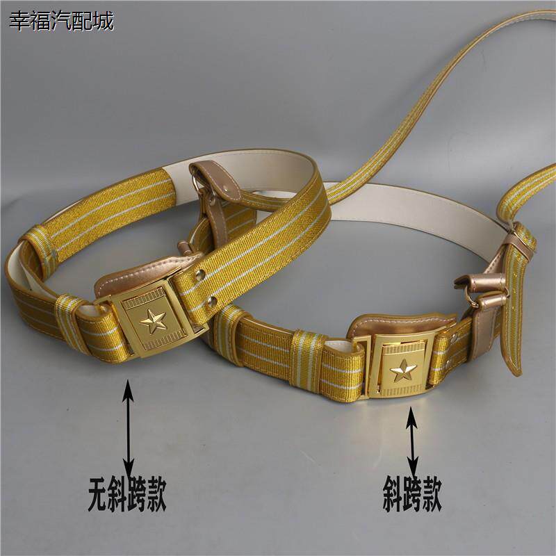 升旗手保安乐队户外腰带