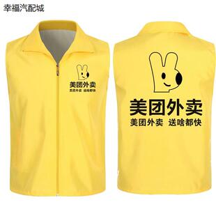 美团外卖夏装马甲工作服美 团夏季衣服头盔轻薄透气骑手装备马甲