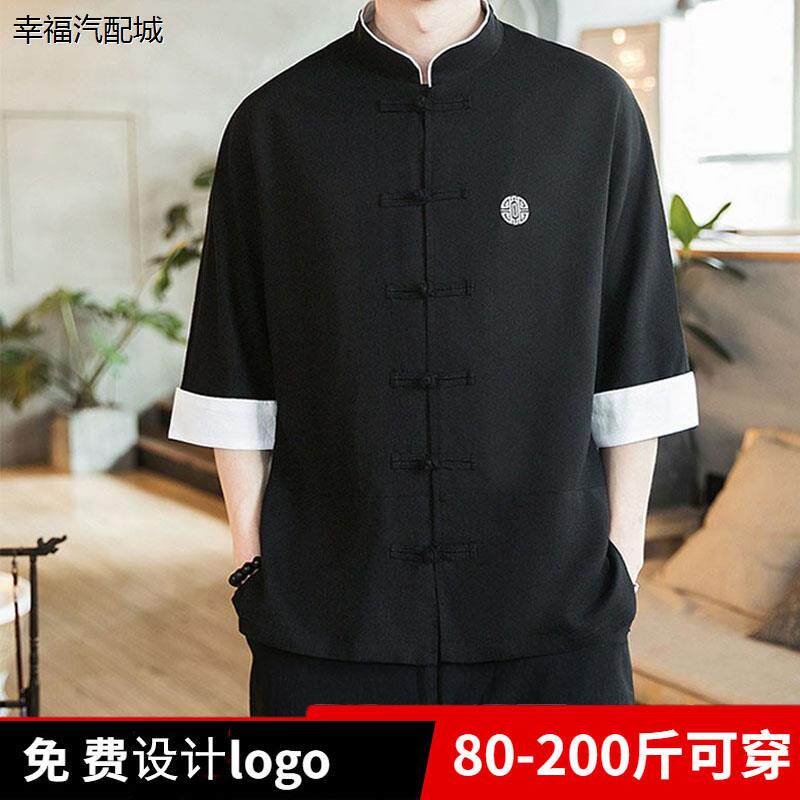 唐装男装中国风复古茶道