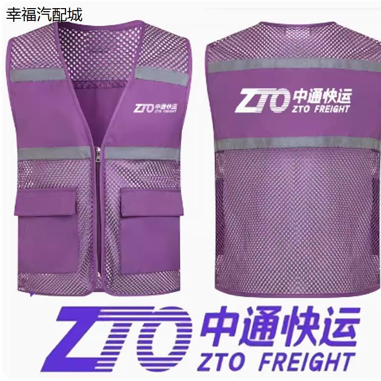 快运马甲工装男女工作服