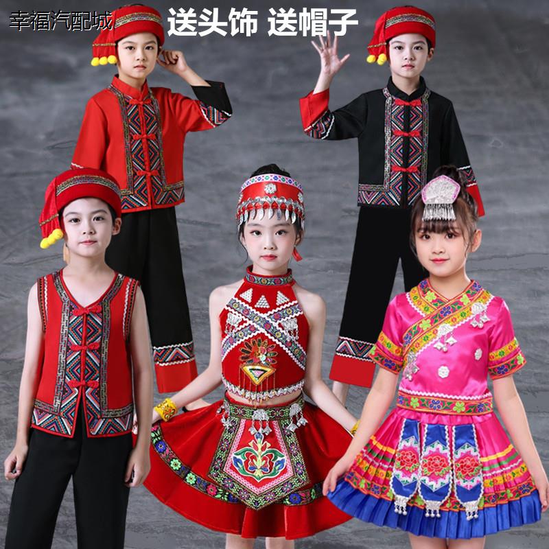儿童幼儿园苗族壮族男女