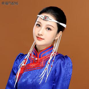 蒙古元素发绳蒙古族头饰头带男女民族风额头饰品可调节长流苏发带