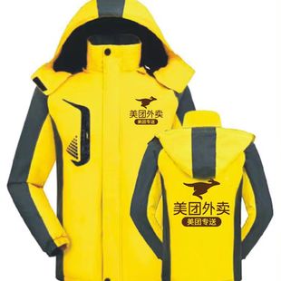 美团外卖骑手装备头盔马甲背心工作服秋冬衣反光马夹定制衣服logo