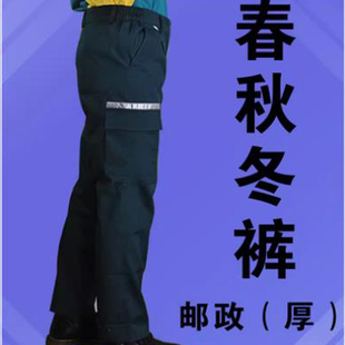 新款邮政快递男女同款工作服裤子投递员墨绿长裤宽松耐磨春秋夏裤