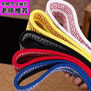 京剧戏曲练功绑带武术舞蹈表演提气腰带男女儿童成人护腰练功绑带