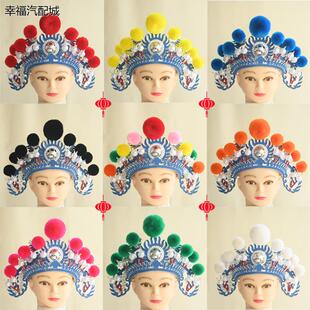 戏曲头饰小列子戏剧头盔男女兵小列子小额子戏曲头盔打鼓额子列子