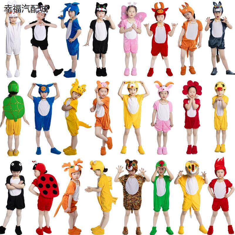 幼儿园大童动物演出服狮