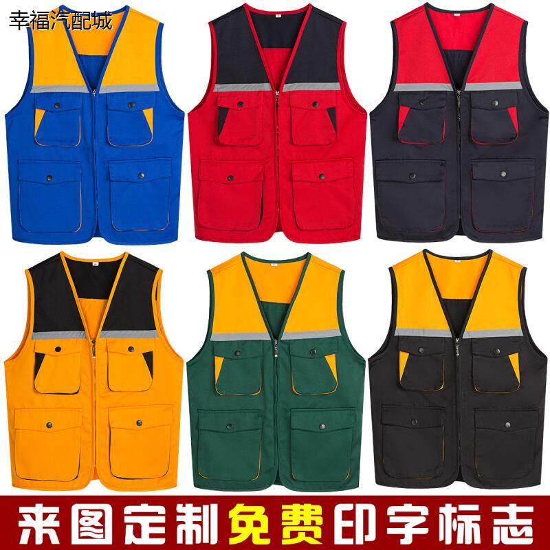 定做马甲印工作服红背心