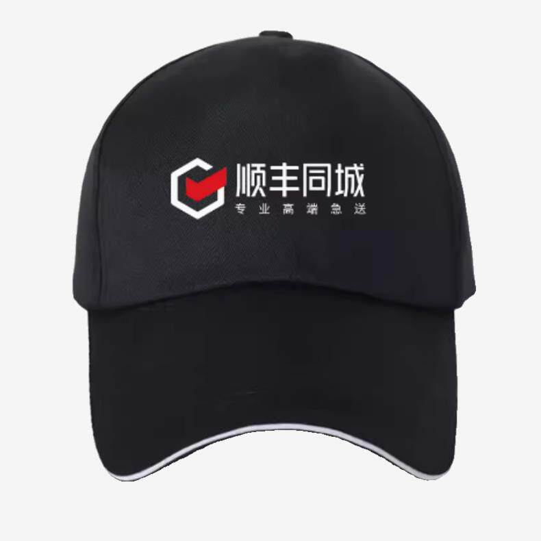 顺丰同城骑士衣服工作服