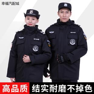 保安棉衣多功能防寒服保安工作制服男冬季作训棉服冬装棉袄外套