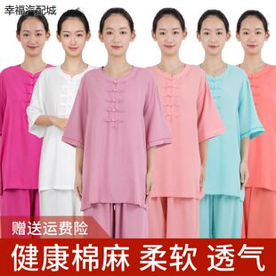 新款太极服女棉麻飘逸春夏中老年打太极拳衣服夏季八段锦练功服装
