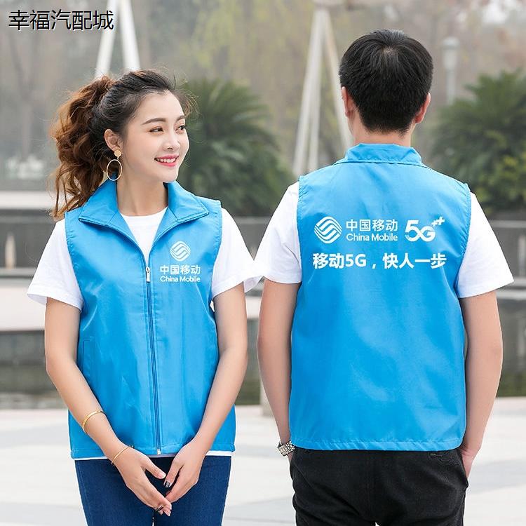 中国移动工作服夏季联通