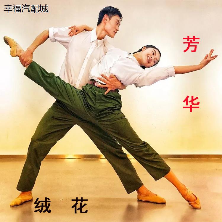 芳华知青服装男女套装演