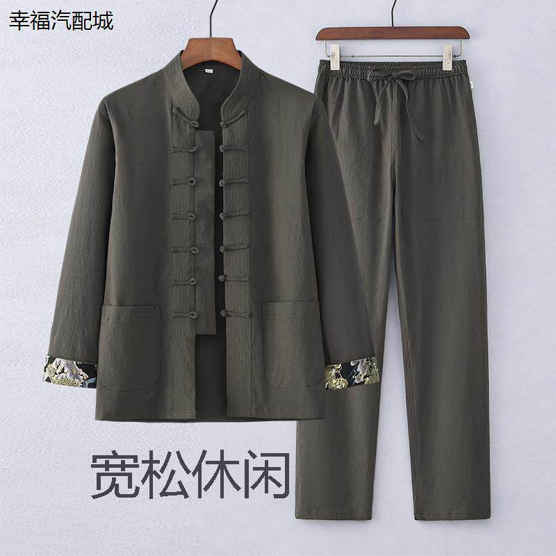 早春中国风唐装男中青年长袖套装中式汉服休闲男装禅修茶艺居士服
