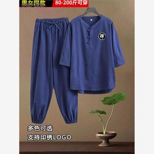 佛系禅意居士服汉服夏中式套装亚麻道家服装男女打坐修行唐装茶服