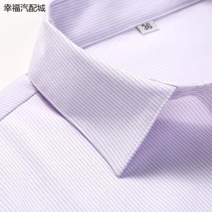 新款光大行服衬衫工装细条纹弹力女长短袖衬衣西装西裤工作服