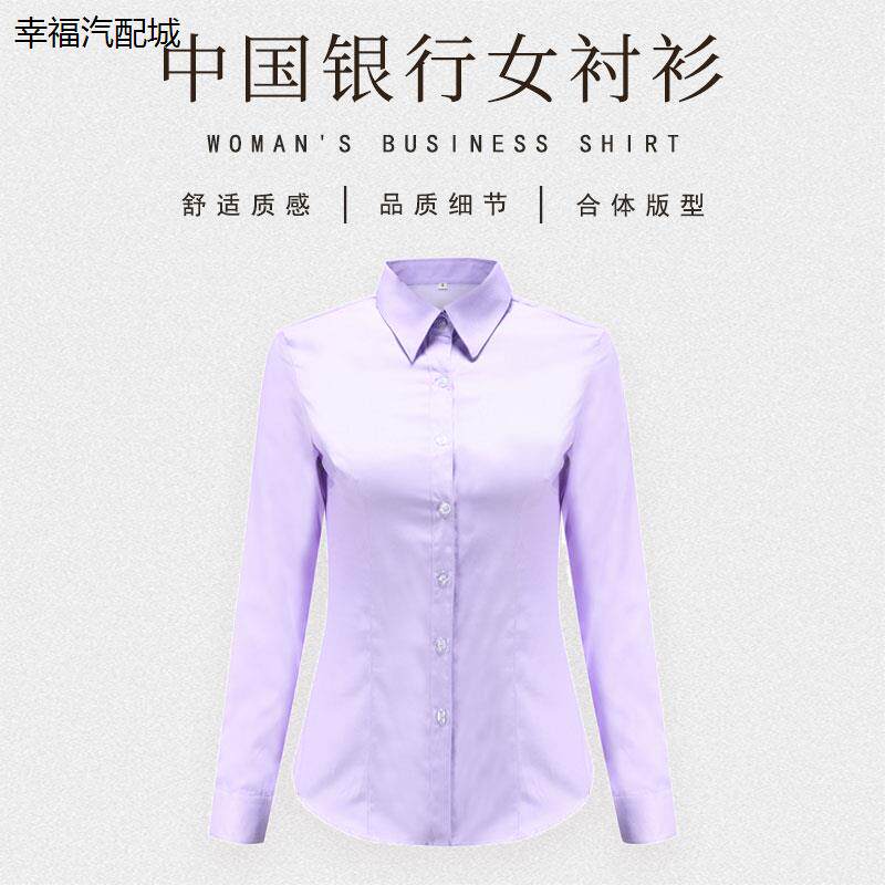 中国工作服女式衬衣夏季