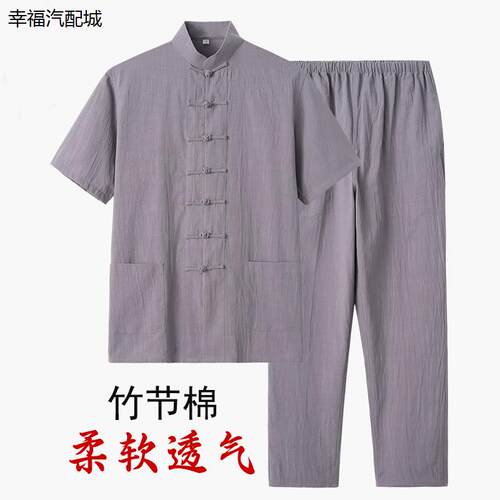 中国风唐装男纯棉短袖套