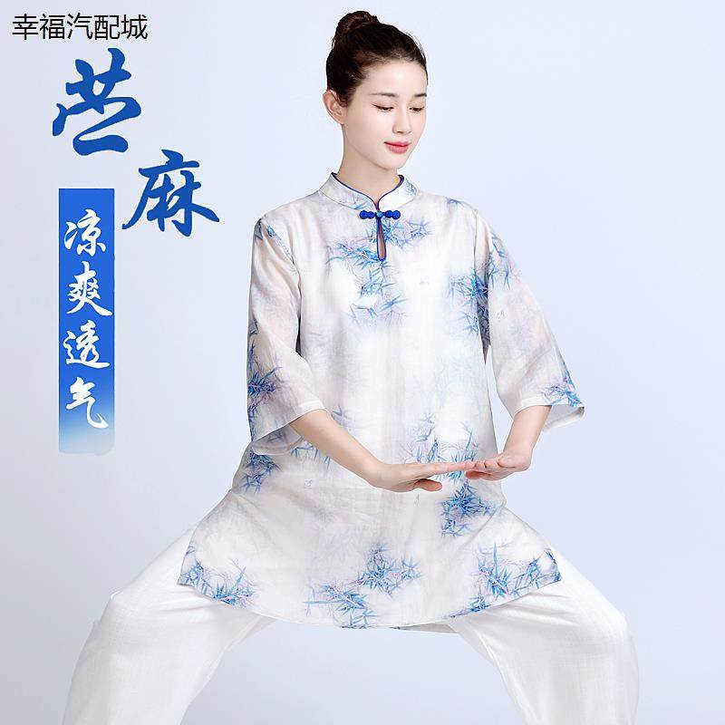 高端改良新款中袖太极服