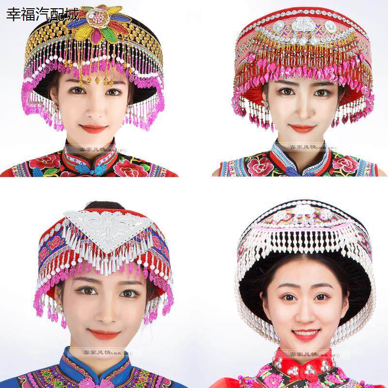 民族女头饰苗族普米傈僳
