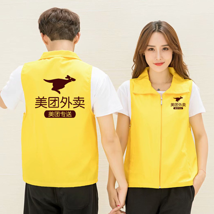 夏美团优选推广员工作服