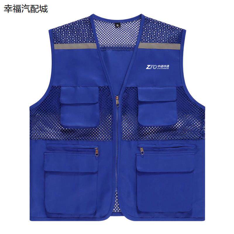 快递新款马甲男女工作服