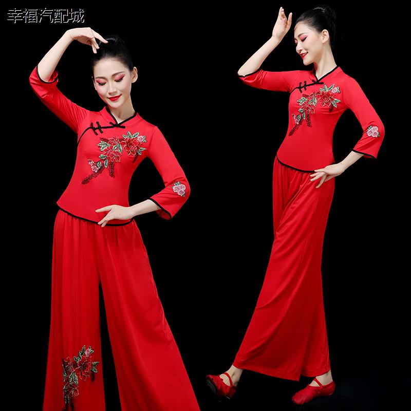 秧歌服女2024新款广场舞