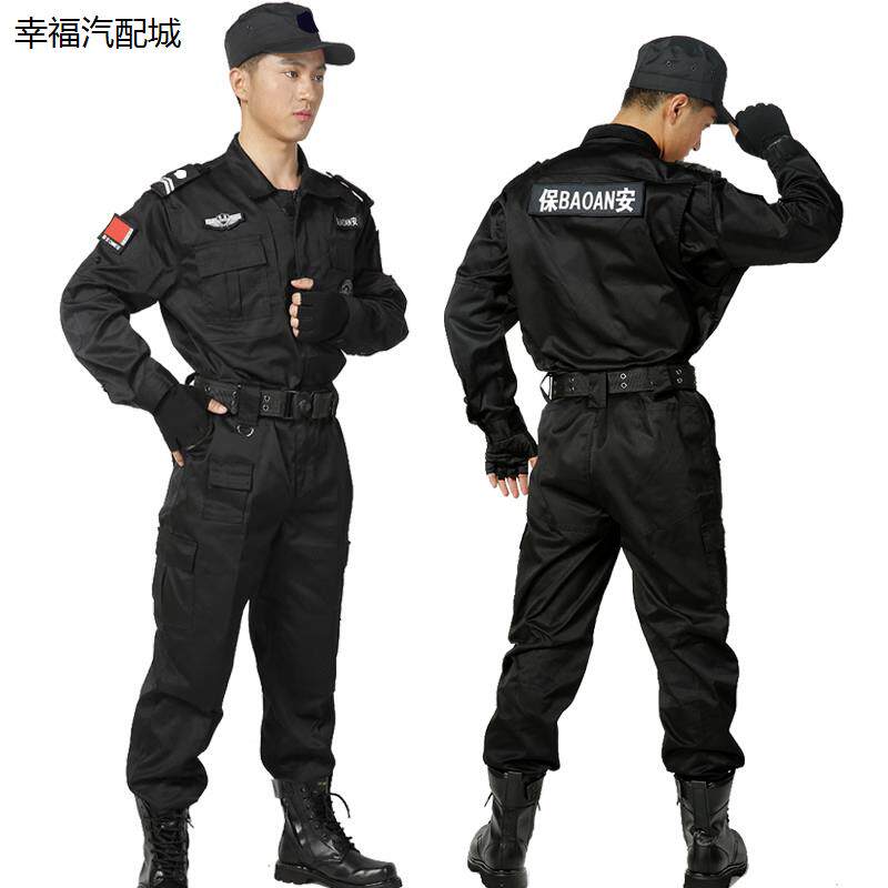 6535高原版511冬战训服隐藏侧兜保安工作服长袖春秋套装安保