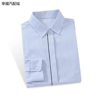 交行工作服女衬衣2024交通银行蓝条纹衬衣长短袖工装职业装行服