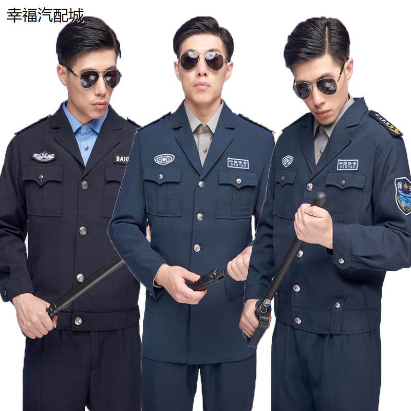 酒店新款保安服夹克春秋